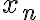  x_n 